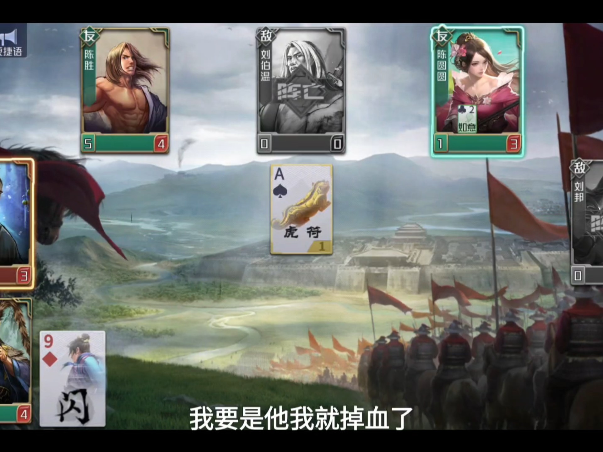 英雄杀吕雉技能(英雄杀吕雉技能搭配)-第2张图片