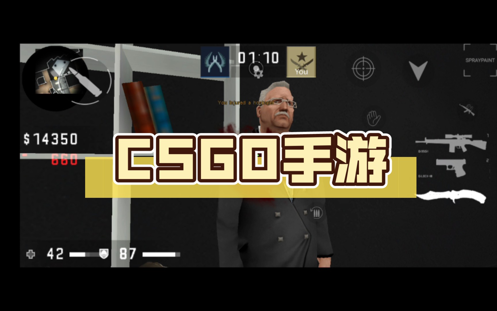 csgo手游版下载(csgo手游版下载教程)-第2张图片