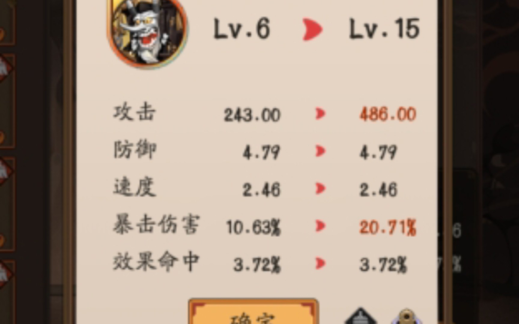 【打胧车阵容,胧车打法】-第1张图片