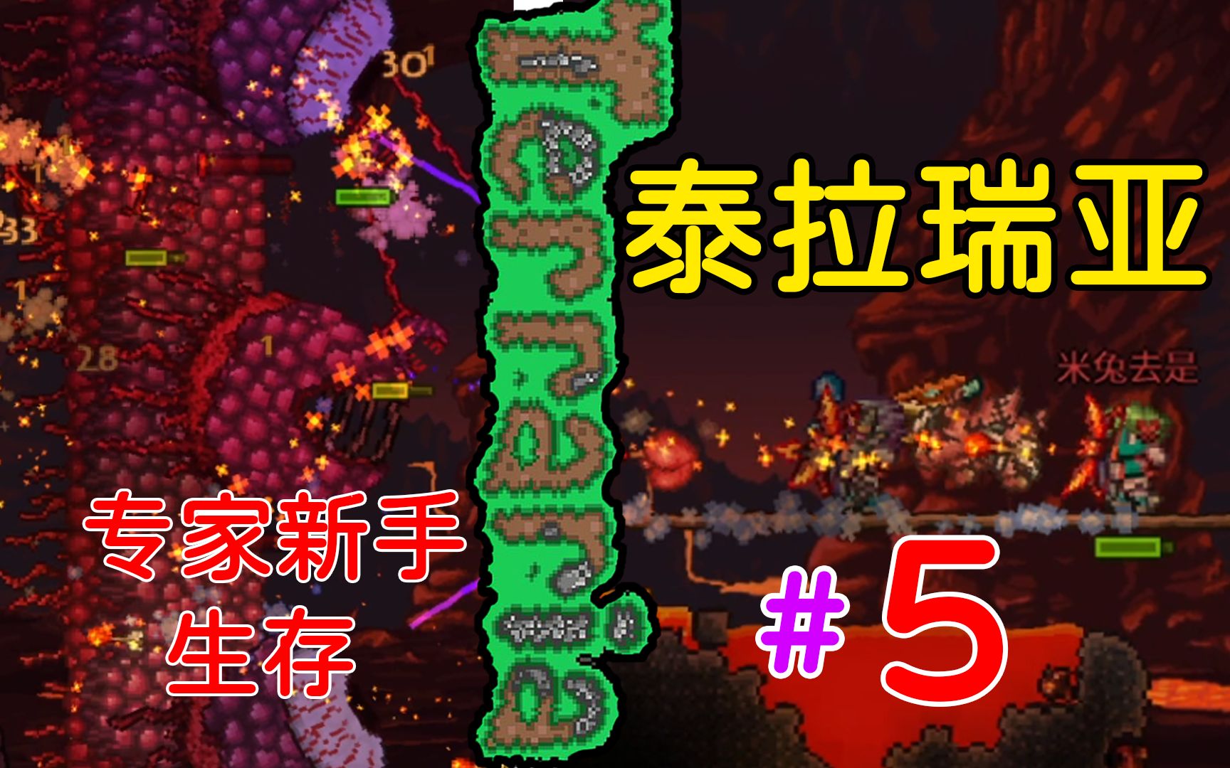 【肉山阵容,肉山触发条件】-第3张图片