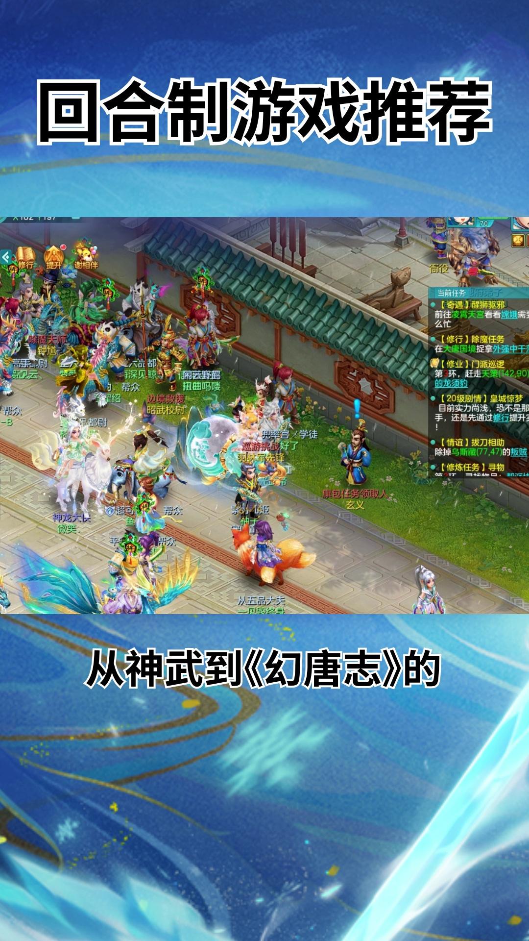 【国产手游,国产手游巅峰之作】-第2张图片