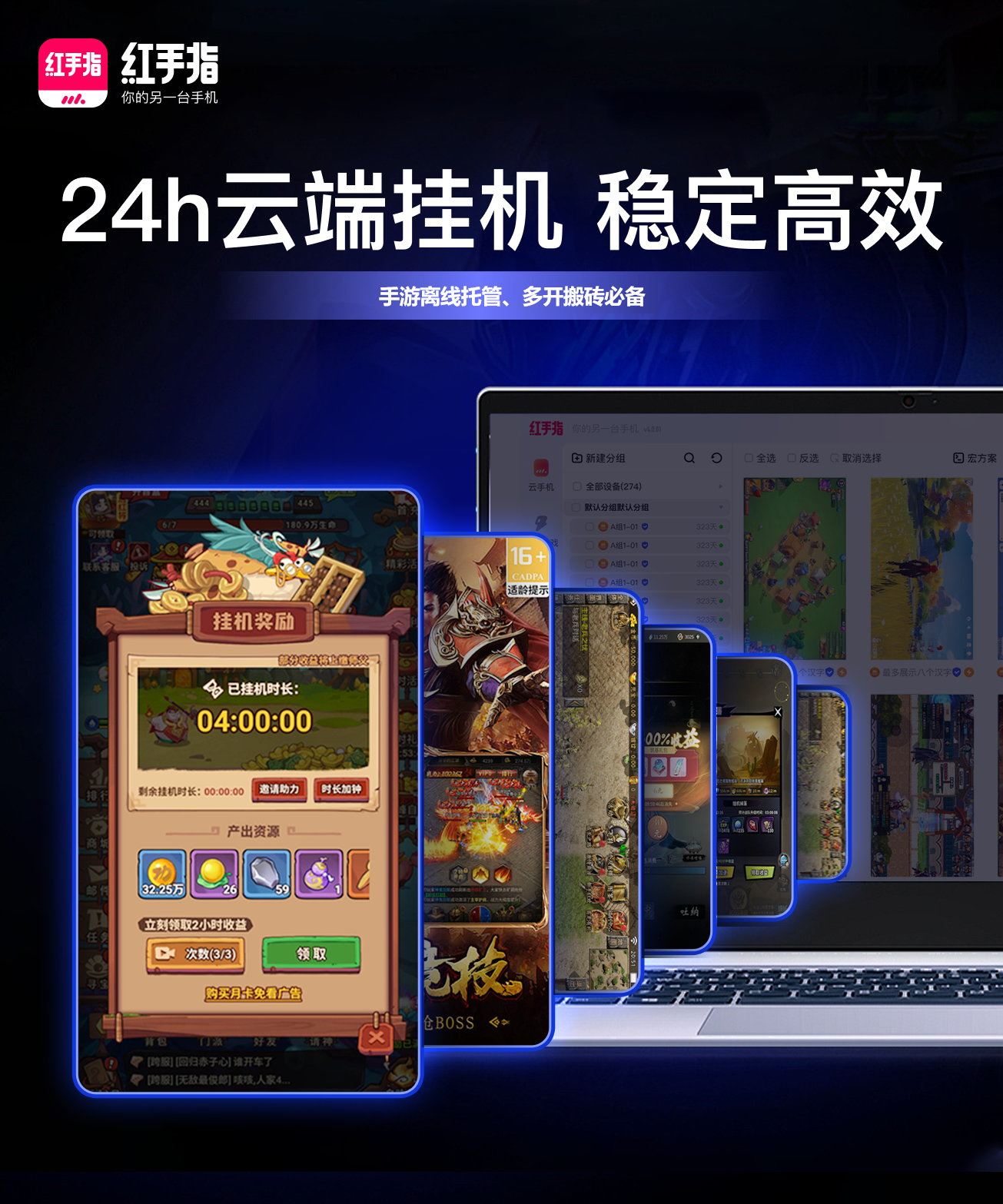 【人民币手游,手游可以赚人民币的游戏】-第1张图片