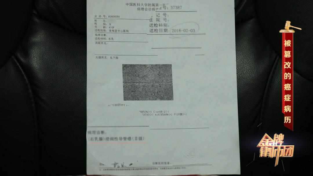 沈阳一号病例去世/网传沈阳一号病例-第1张图片