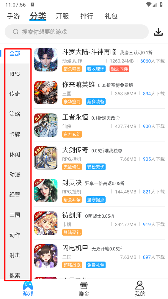 手游辅助软件/手游辅助软件排行-第2张图片