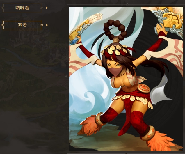 龙之谷舞娘技能/龙之谷舞娘技能介绍-第1张图片