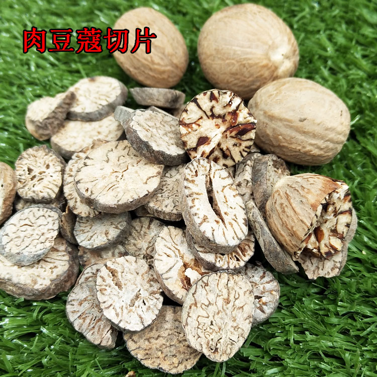 肉蔻在调料中的作用/肉蔻在调料中的作用和用途-第2张图片