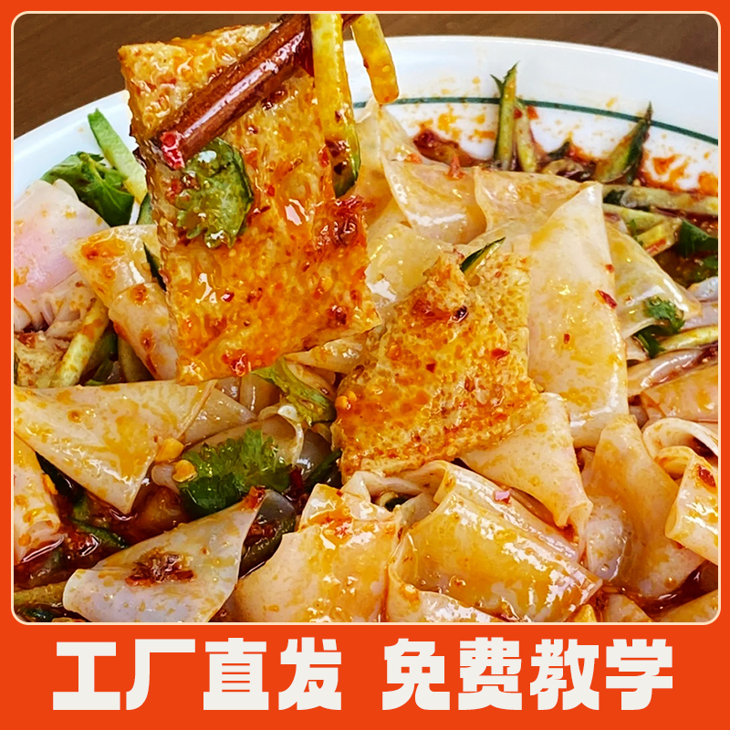 【调凉粉的调料水怎么做,卖凉粉的大料水】-第1张图片