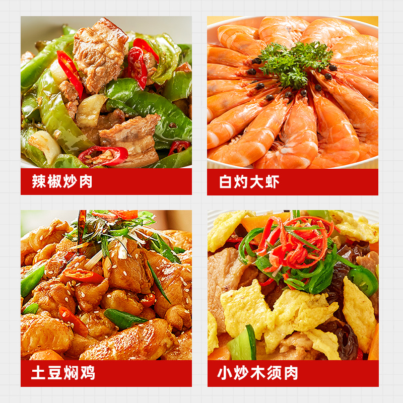 海鲜味的调料(海鲜味调料炒什么好吃)-第1张图片