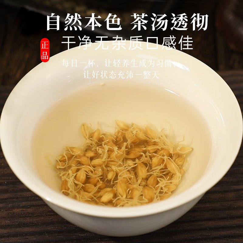 橘叶的功效与作用(橘叶功效与作用功)-第1张图片