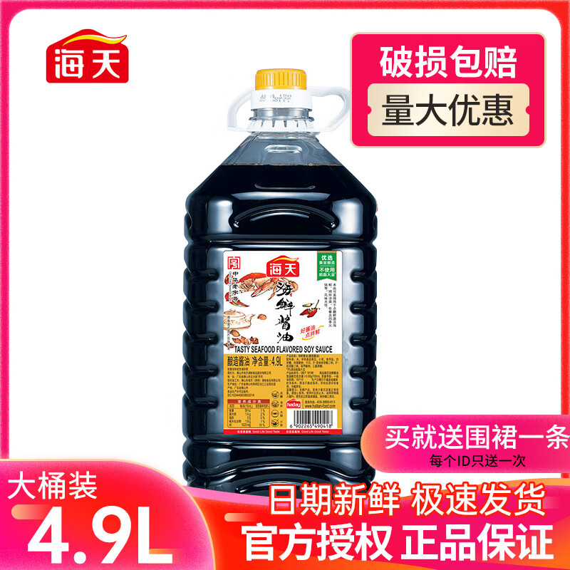 烤海鲜调料(烤海鲜蘸料怎么调)-第2张图片