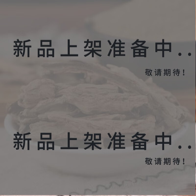 【地骨皮的作用与功效,地骨皮可以降血糖吗】-第1张图片