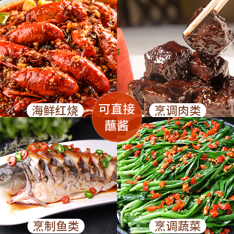 印尼调料/印尼食谱-第1张图片