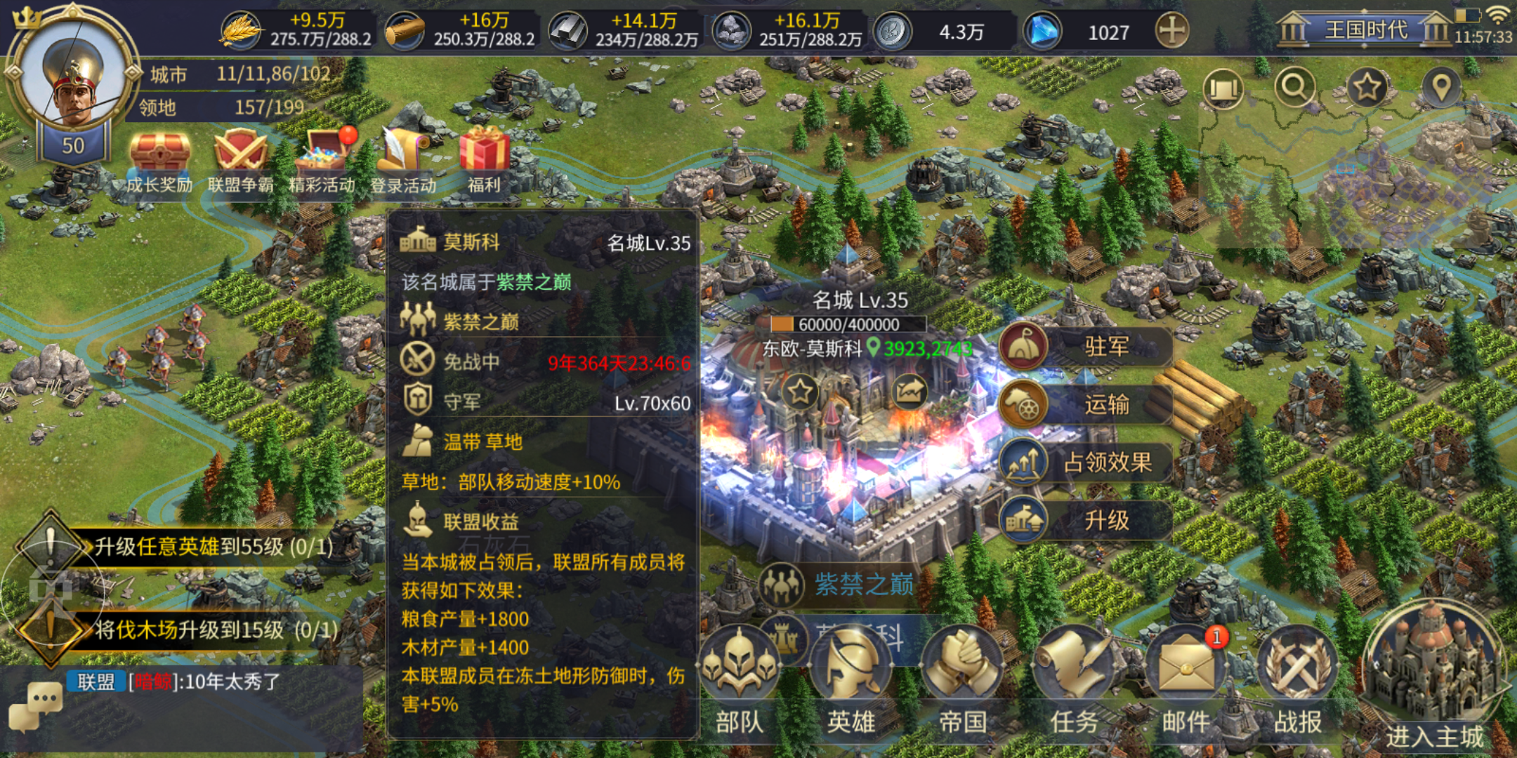 英雄之城攻略(英雄之城攻略图文)-第1张图片
