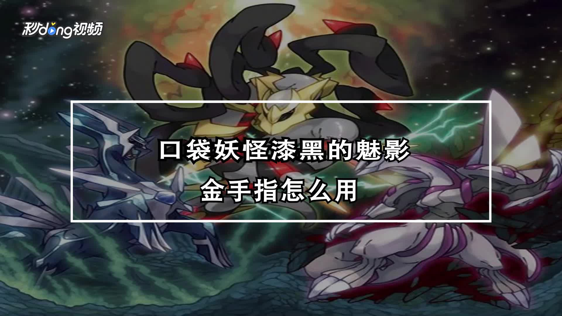 白2技能(白2技能金手指)-第1张图片