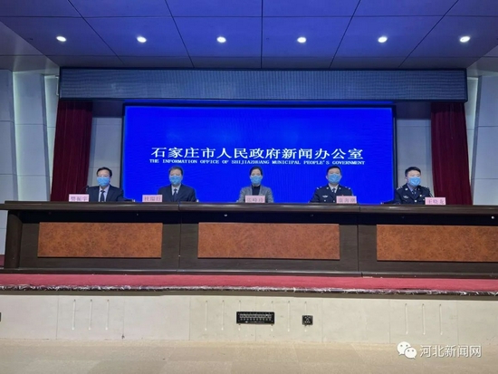 石家庄裕华区疫情最新消息(石家庄裕华区肺炎疫情)-第1张图片