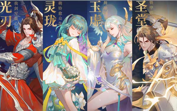 天谕玉虚技能加点(手游天谕玉虚技能加点)-第1张图片
