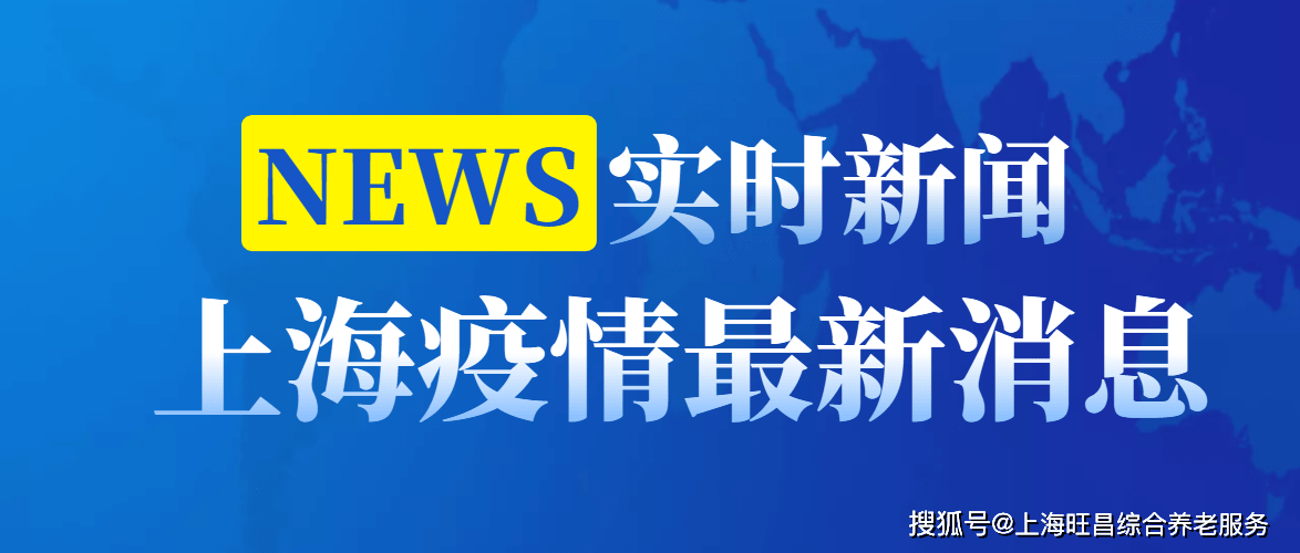 上海:7天内无核酸记录不再赋黄码/上海7天核酸检测呈阴性的健康证明-第1张图片