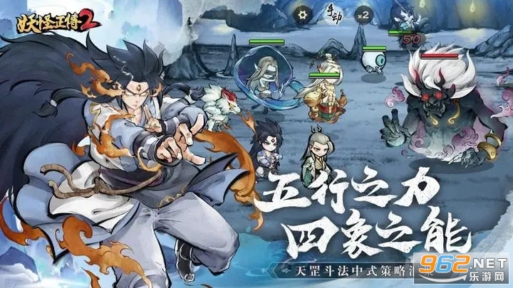 妖怪正传攻略(妖怪正传攻略大全)-第1张图片