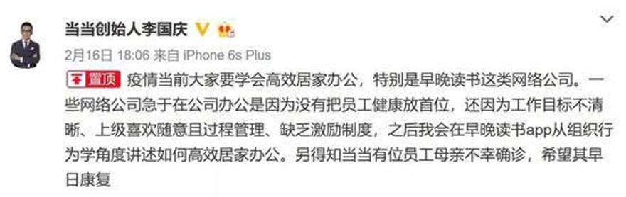 北京中医医院一名职工确诊(北京中医医院新冠肺炎)-第3张图片