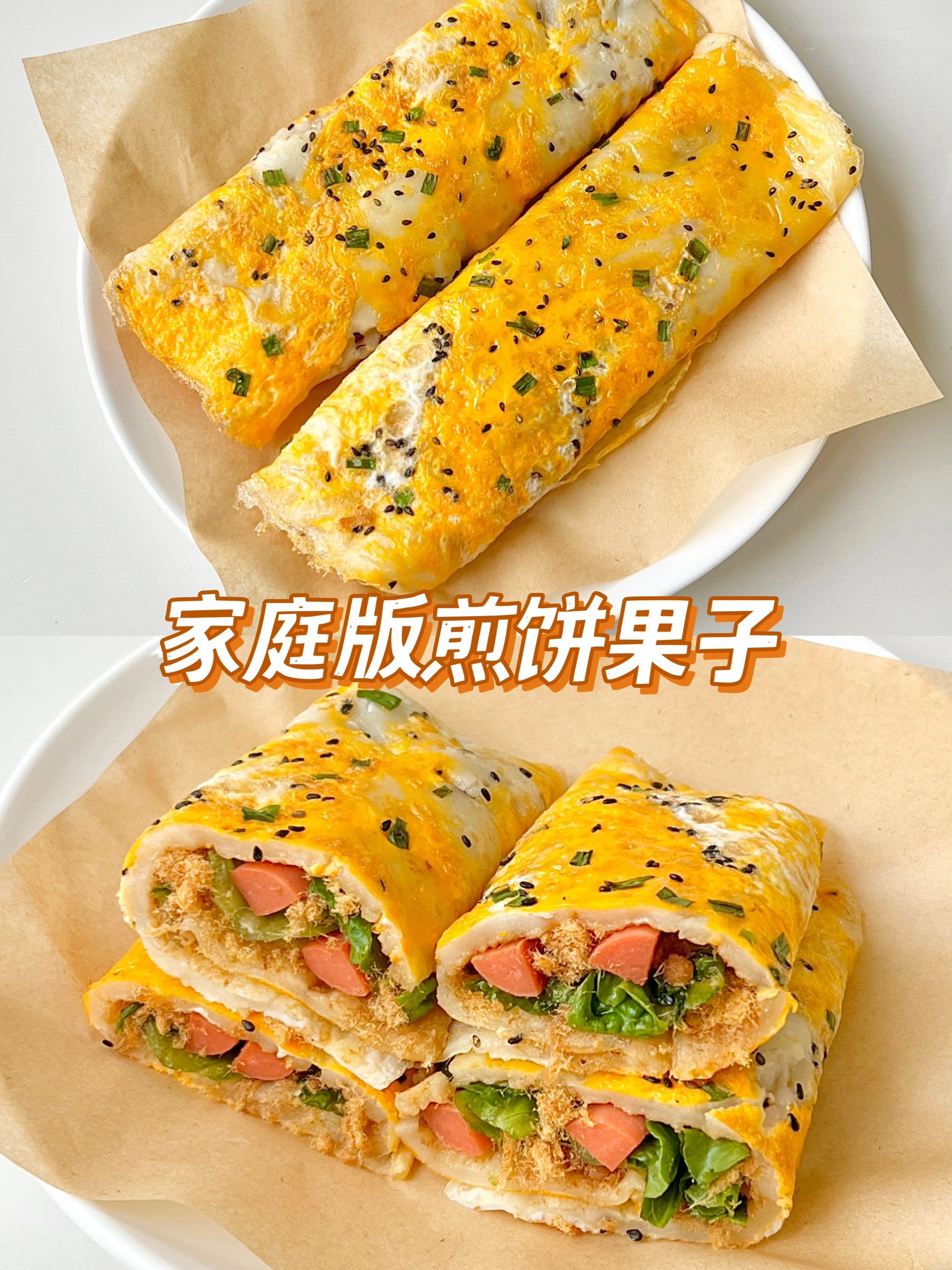 【烙饼的调料,烙饼用什么调料好吃】-第1张图片