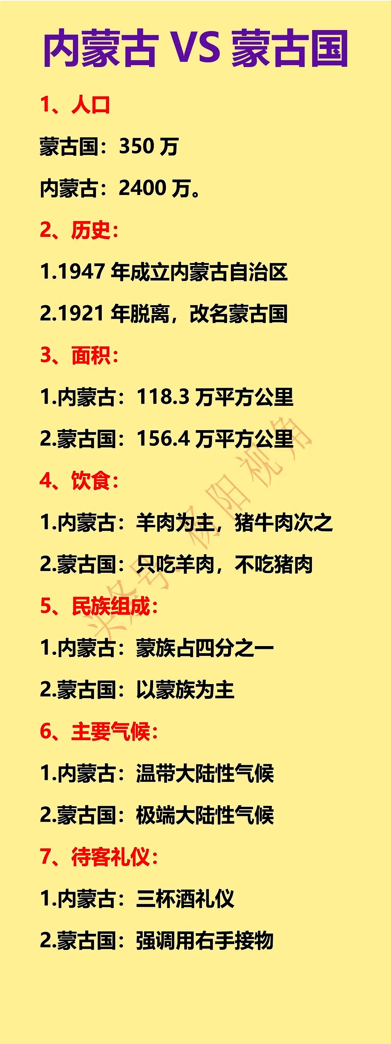 内蒙古新增14例本土确诊(内蒙古新增2例 累计确诊13例)-第1张图片