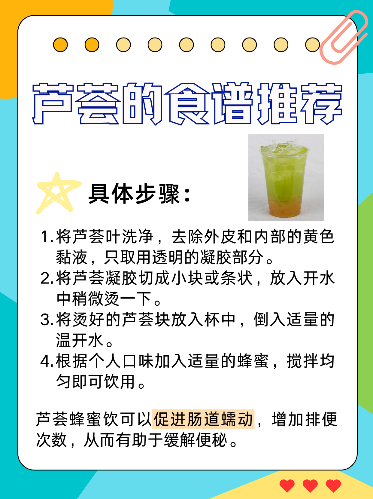 芦荟的作用与功效/芦荟的作用与功效什么人不能吃-第1张图片