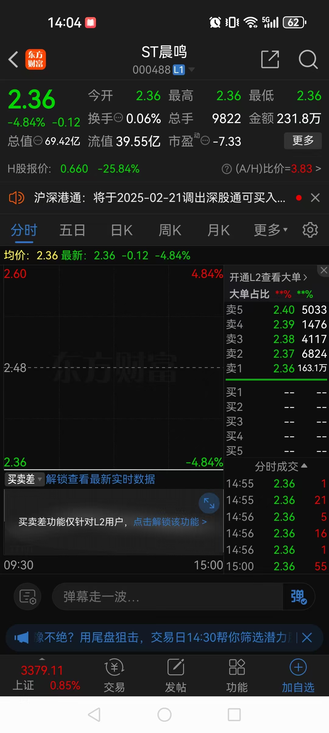 【手游股票,手游股票有哪些龙头股】-第1张图片