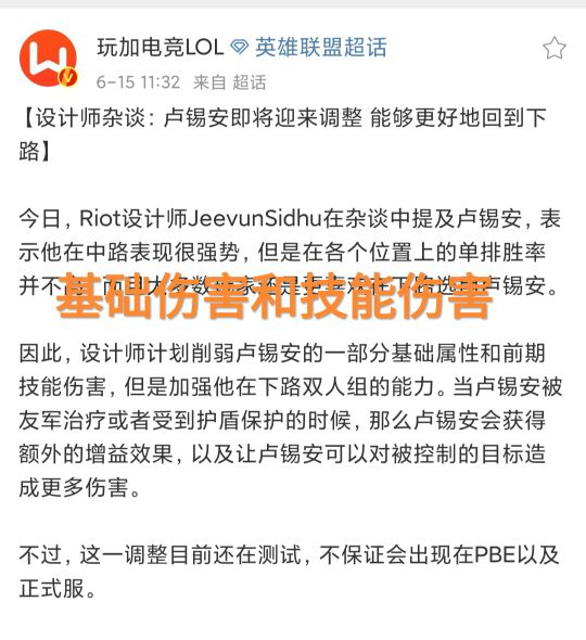 圣枪游侠技能(圣枪游侠技能名称)-第1张图片