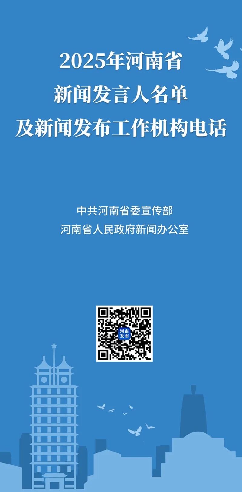 河南新增本土确诊52例(河南新增本土确诊52例最新消息)-第2张图片