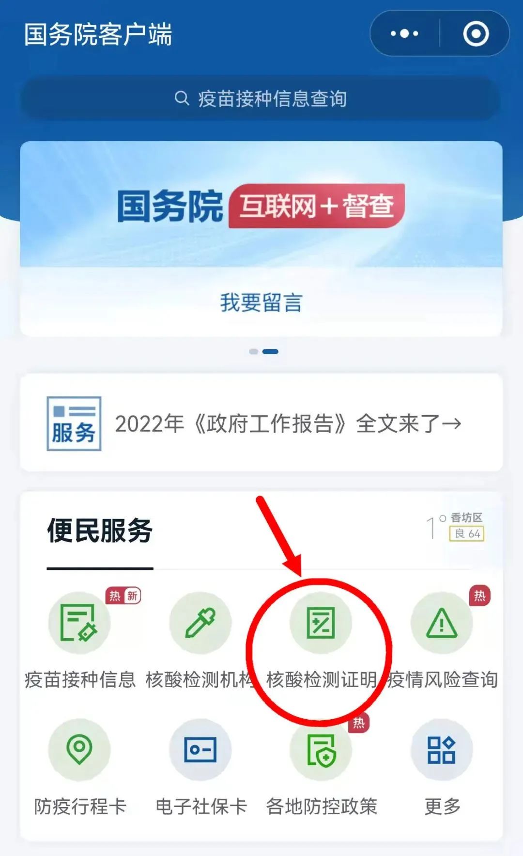 吉林新增13例确诊(吉林新增13例确诊病例)-第2张图片