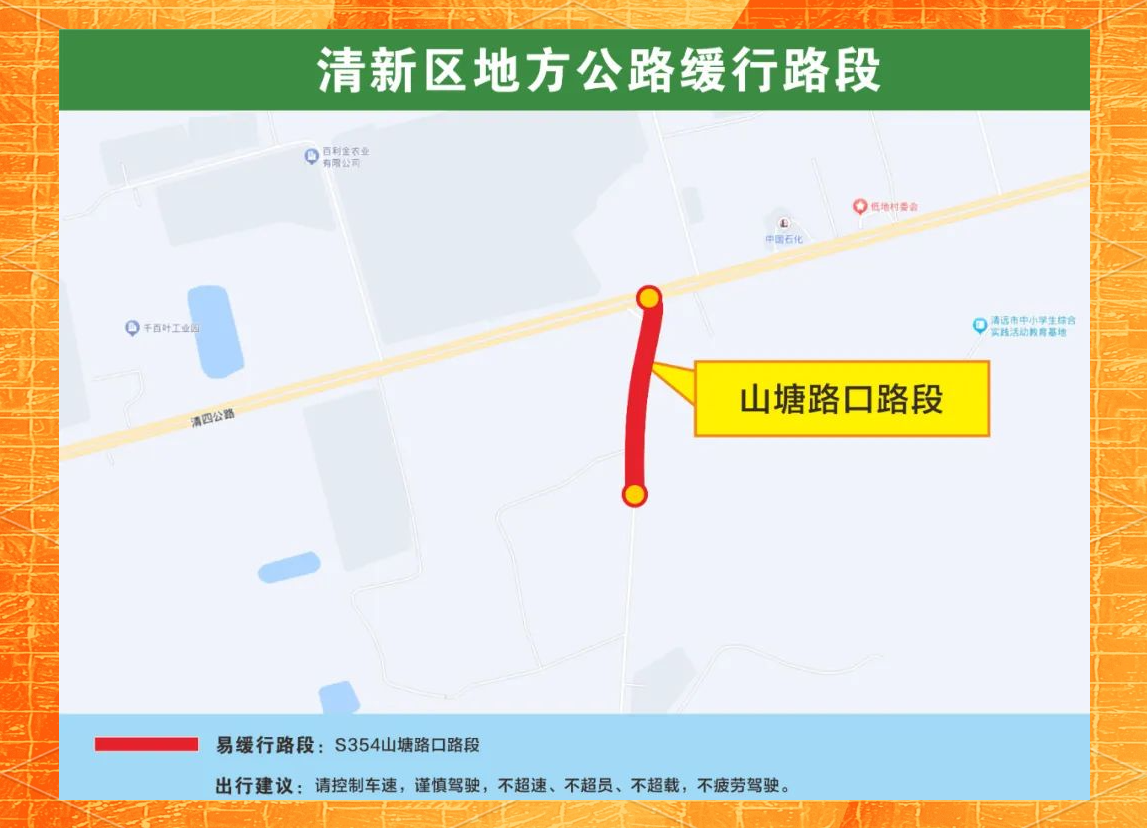 【清明高速公路免费吗,清明高速公路免费吗什么时候免费】-第1张图片
