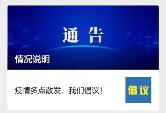 【广州海珠现1例病例,广州海珠区发现一例】-第2张图片