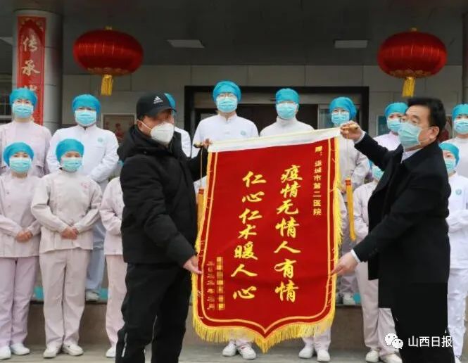 【山西运城新增18名阳性感染者,山西运城有人感染新型肺炎】-第1张图片