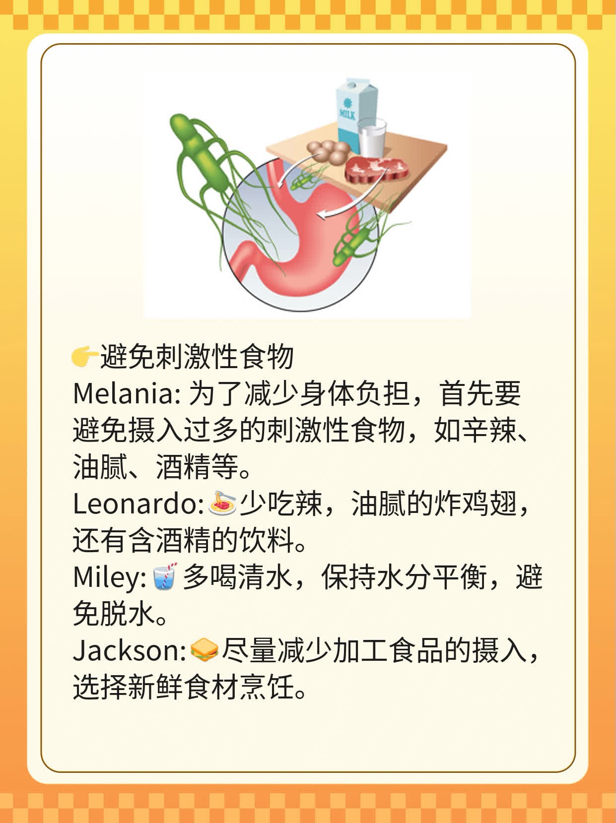 蕨麻的功效与作用及食用方法(蕨麻的功效和作用)-第2张图片