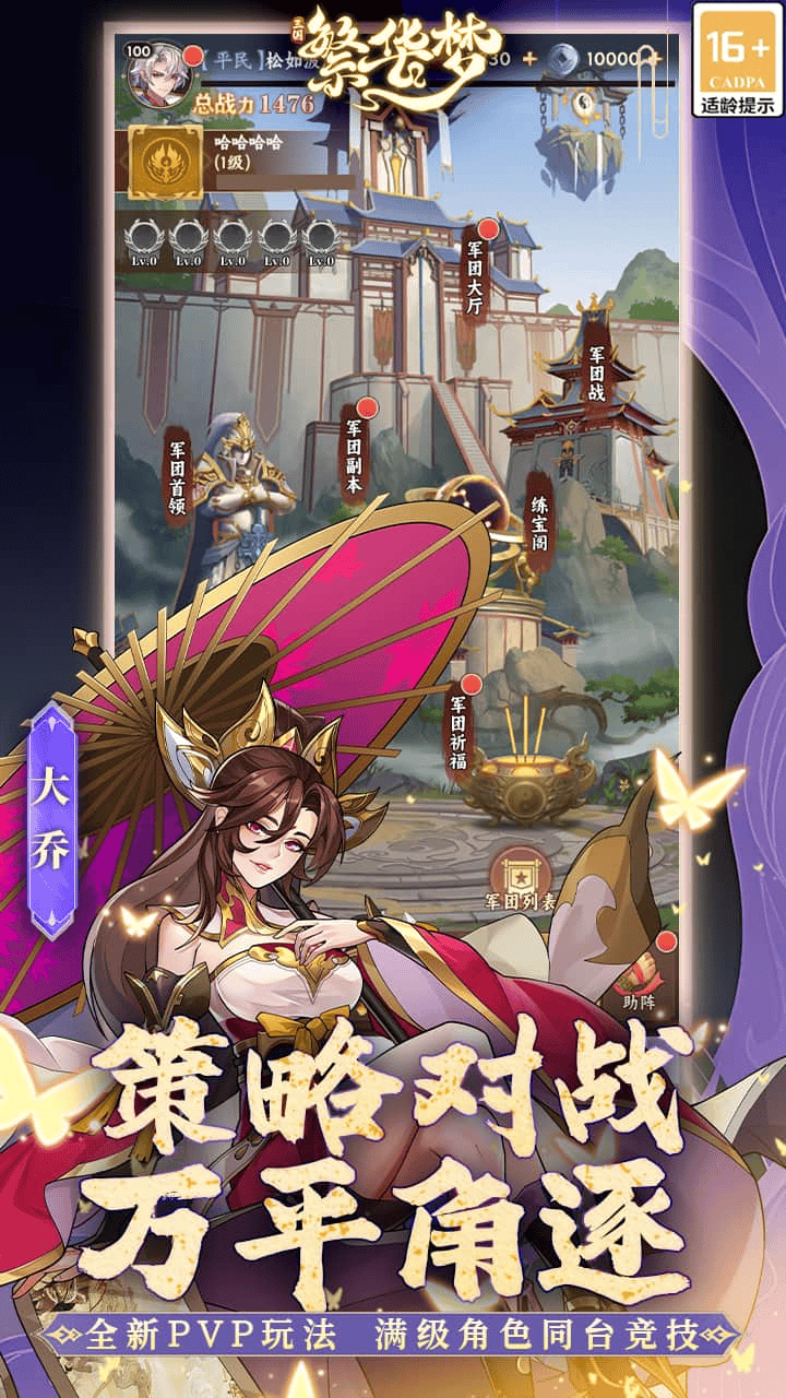 【手机版手游,手机版手游推荐】-第2张图片