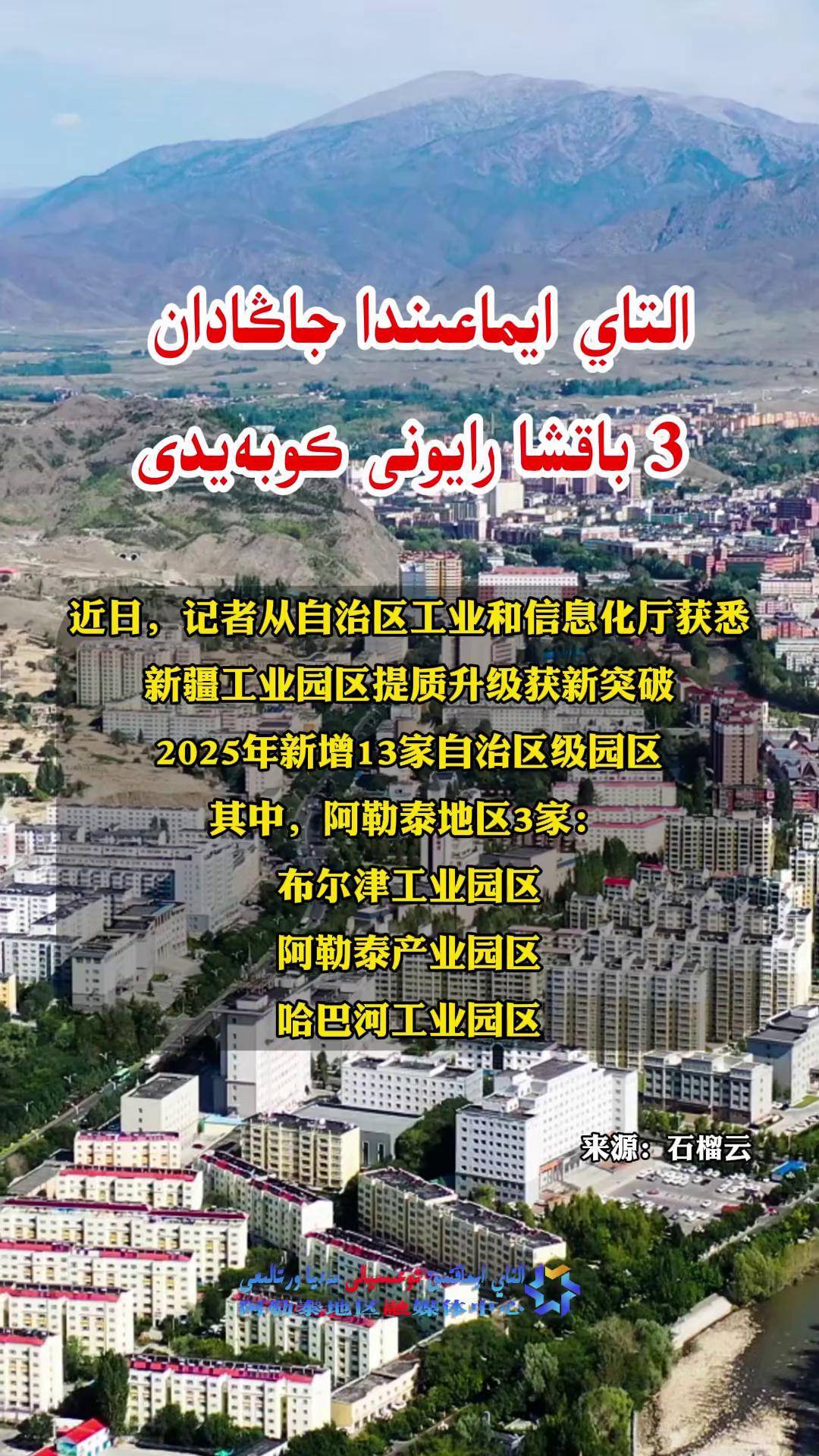 新疆新增病例22例(新疆新增1确诊病例)-第1张图片