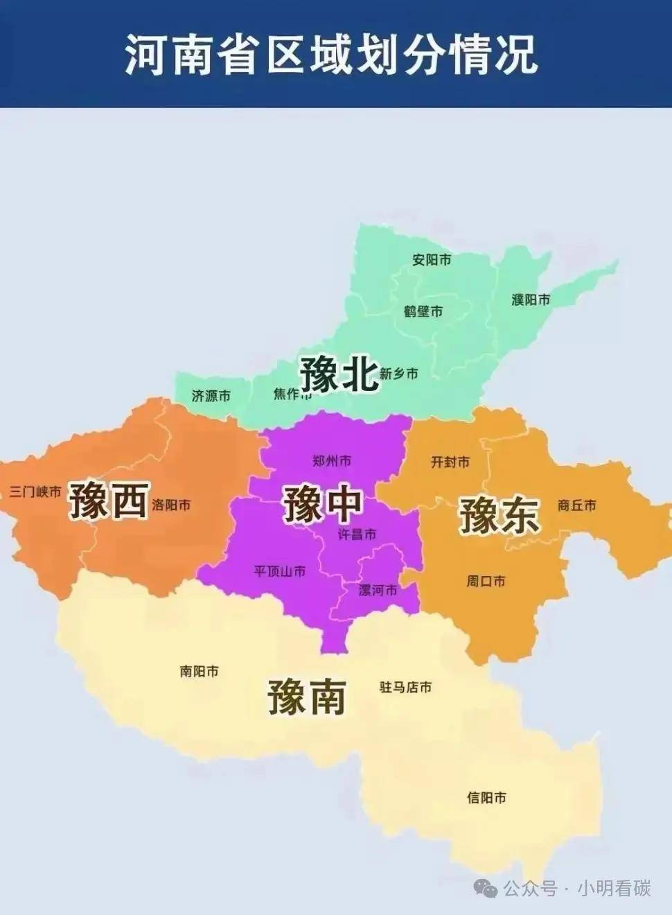 河南新增本土确诊52例(河南新增本土确诊52例最新消息)-第1张图片