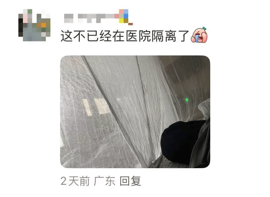 天津检出阳性14例(天津阳性病例)-第2张图片