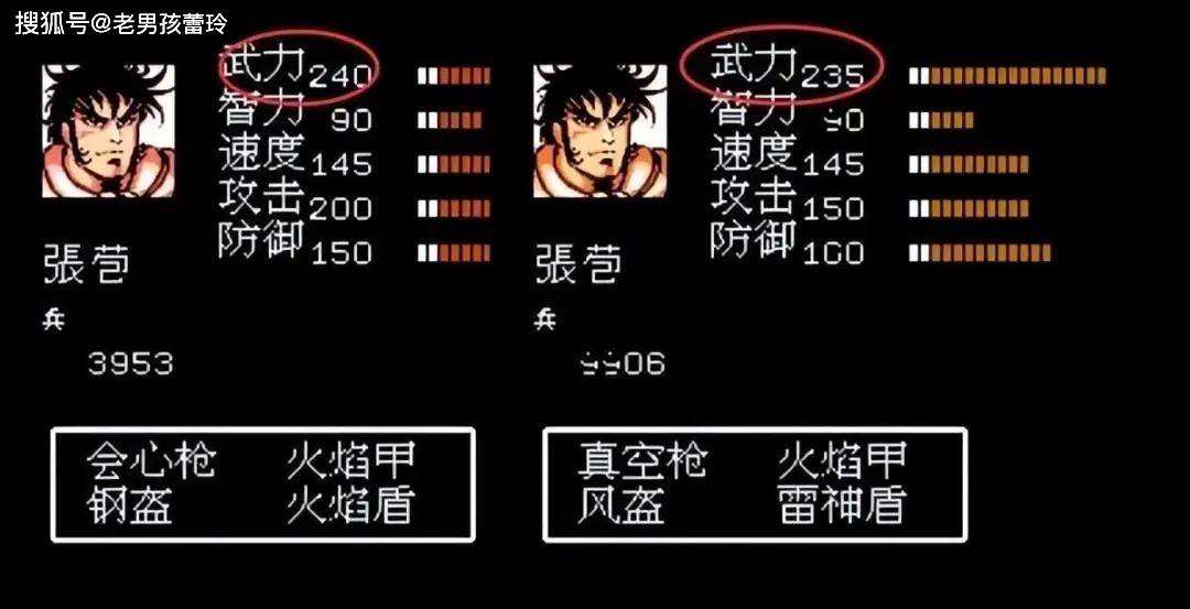 【fc吞食天地2赵云传攻略,吞食天地2赵云传2017】-第1张图片