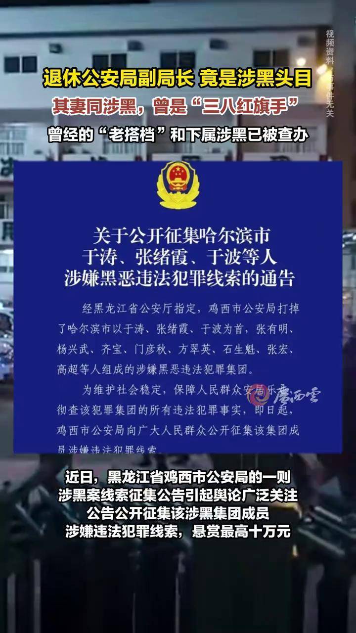 哈尔滨疫情防控失守(哈尔滨疫情防控追责)-第3张图片