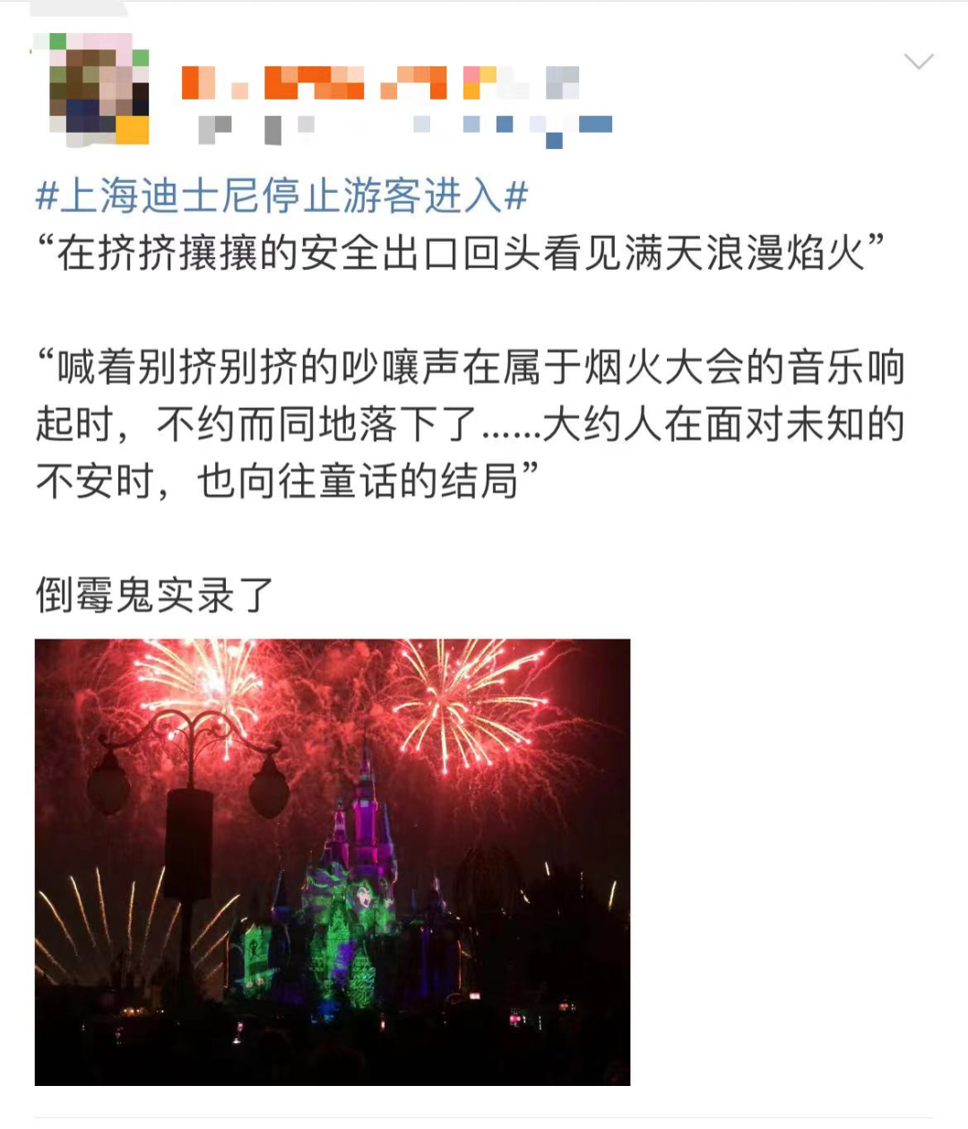 上海一核酸点被砸涉事男子被处罚/上海核酸检测捅鼻子-第1张图片