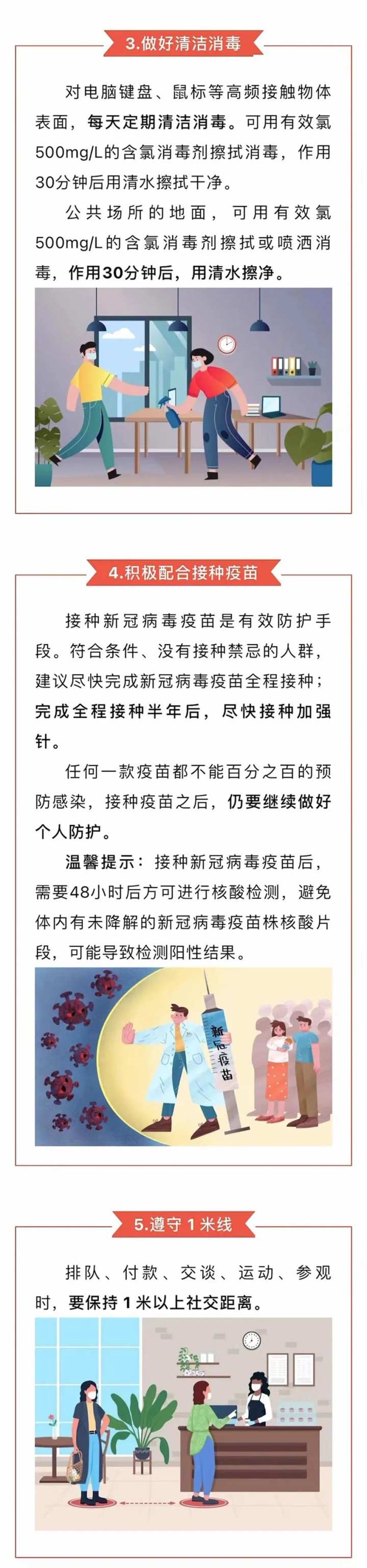 【浙江新增确诊54例,浙江新增确诊病例轨迹】-第1张图片