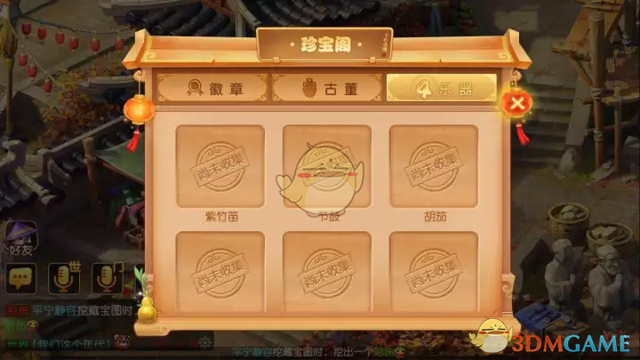 【梦幻手游工坊,梦幻手游工坊建筑上限只有4个吗】-第2张图片