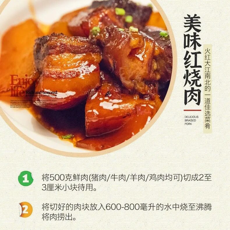 厨师调料大全/厨师必备的所有调料和品牌-第2张图片