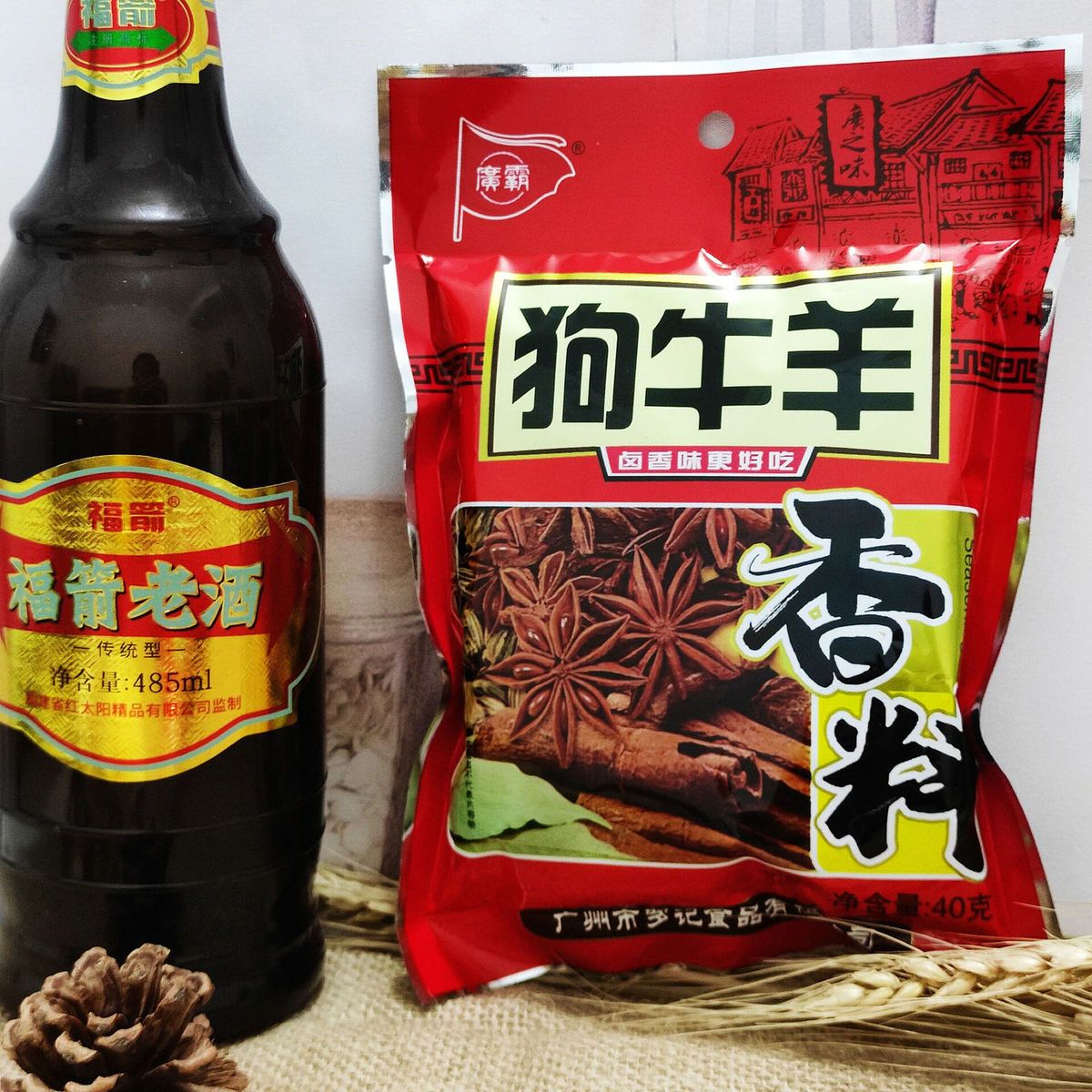 煮狗肉调料(煮狗肉用什么调料)-第3张图片