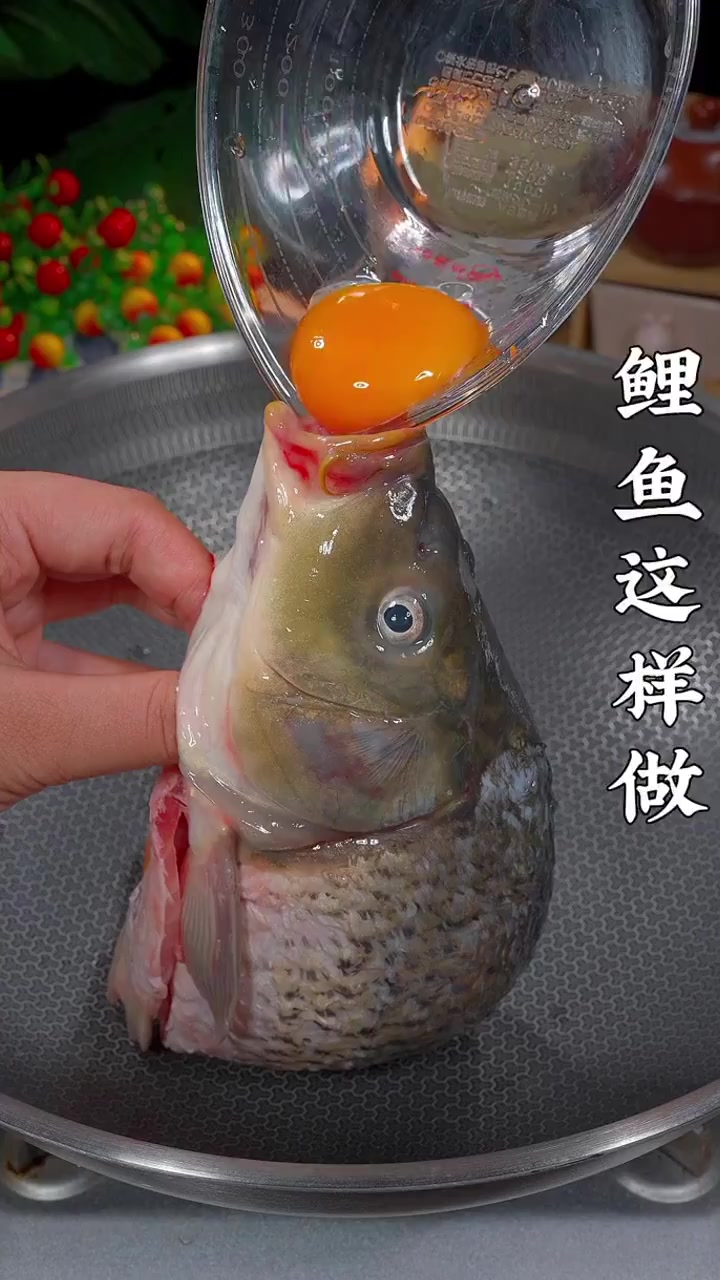 家常做鱼的简单做法/家常做鱼的简单做法鲤鱼-第1张图片