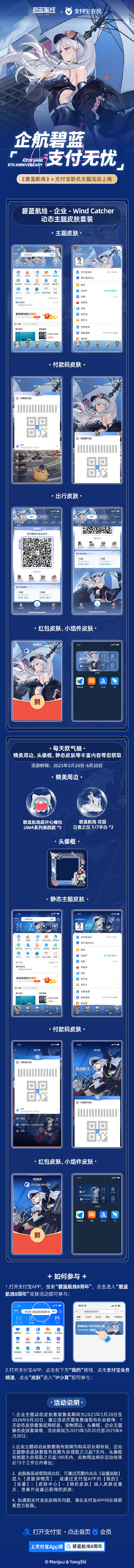 碧蓝航线开荒阵容(碧蓝航线前期)-第1张图片
