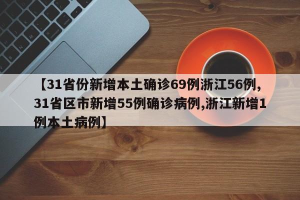 【广州海珠现1例病例,广州海珠区发现一例】-第1张图片