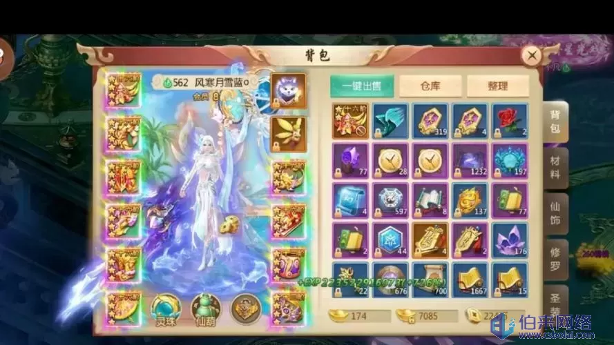 诛仙手游(诛仙手游攻略)-第1张图片