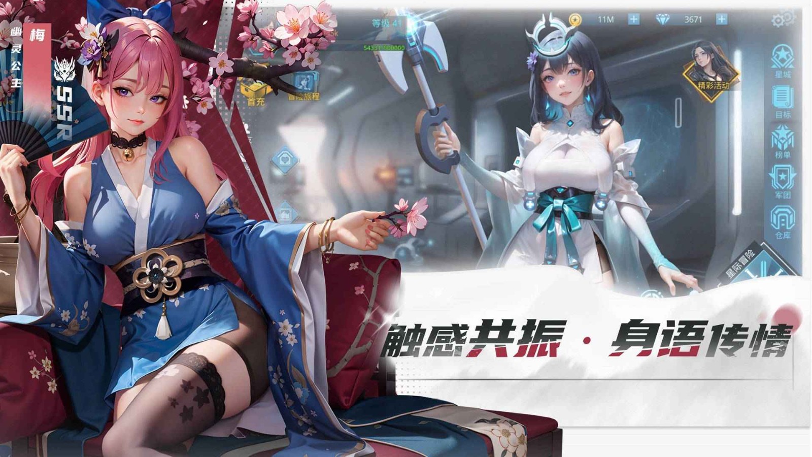 【女神星球攻略,女神星球攻略视频】-第1张图片